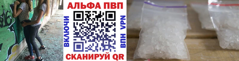 А ПВП СК  Купить  Ачинск 