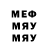 Первитин мет AnsaB