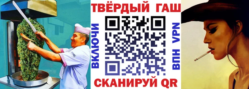 Печенье с ТГК конопля  Купить закладки  Ачинск 
