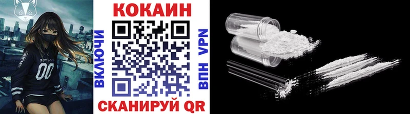 Купить Ачинск COCAIN 98%