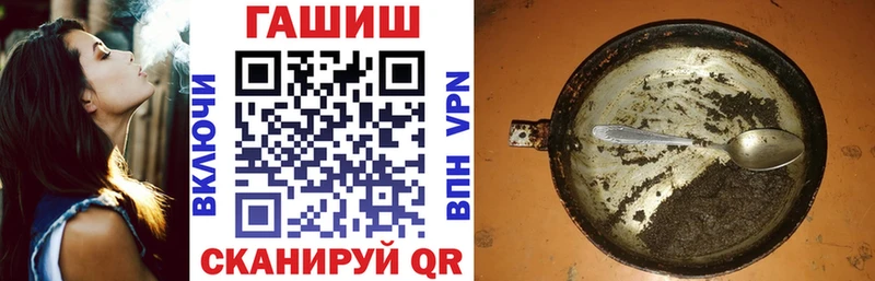 ГАШ Premium Ачинск