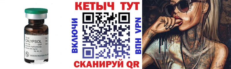 Купить  Ачинск  Кетамин ketamine 
