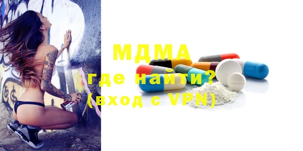 мефедрон VHQ Дмитровск