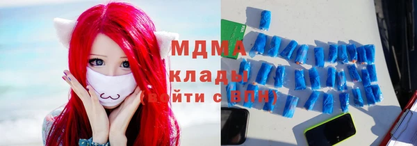 гидра Дмитров
