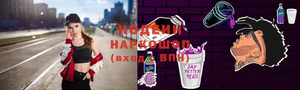 мефедрон VHQ Дмитровск