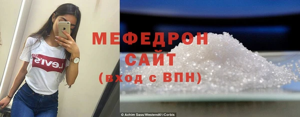мефедрон VHQ Дмитровск