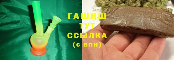 мефедрон VHQ Дмитровск
