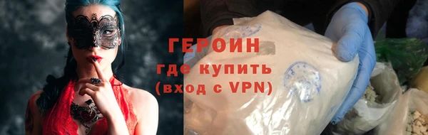 мефедрон Дмитриев