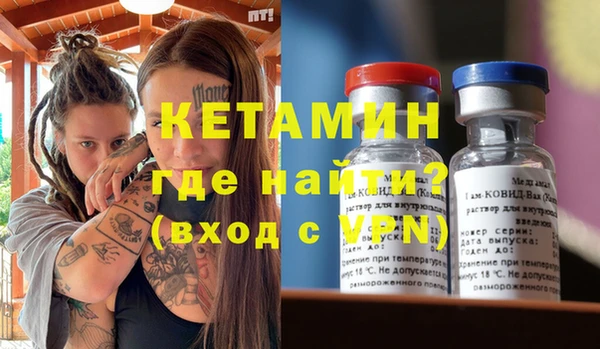 мефедрон VHQ Дмитровск