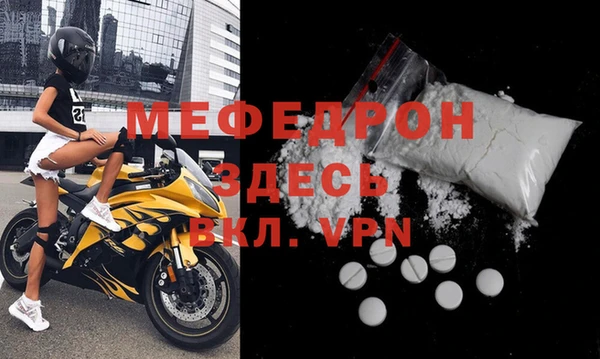 мефедрон VHQ Дмитровск