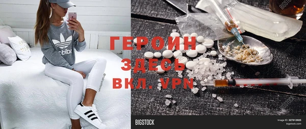 мефедрон VHQ Дмитровск