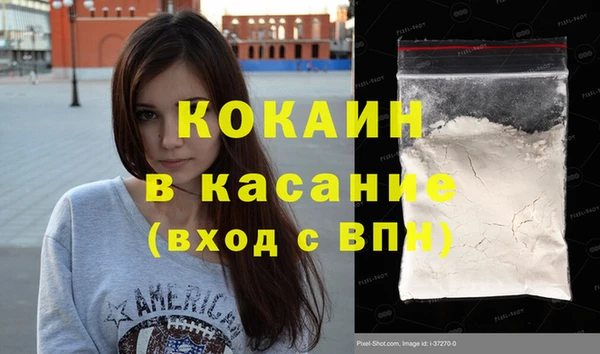 мефедрон VHQ Дмитровск