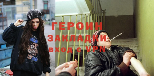 гидра Дмитров