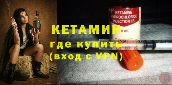 мефедрон VHQ Дмитровск