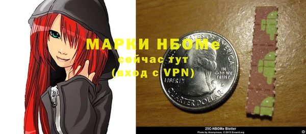 гидра Дмитров