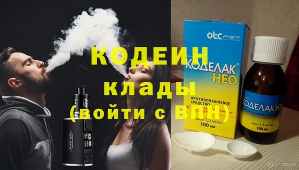 мефедрон Дмитриев