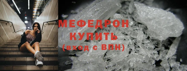 мефедрон VHQ Дмитровск
