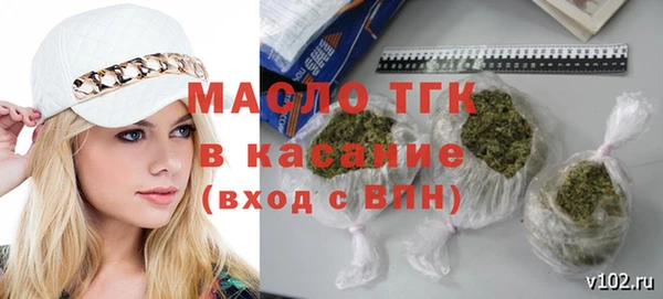 гидра Дмитров