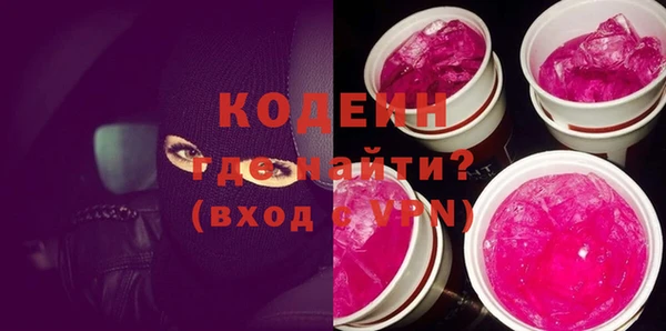 мефедрон VHQ Дмитровск
