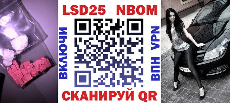 Лсд 25 экстази ecstasy  Купить где  Ачинск 