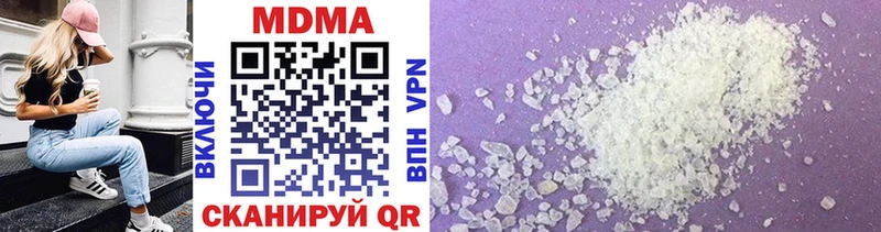MDMA кристаллы  Купить закладки  Ачинск 