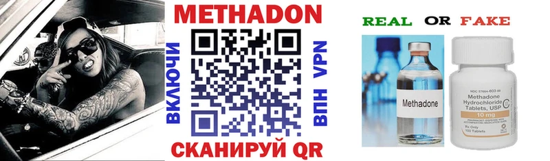 Купить закладки  Ачинск  МЕТАДОН мёд 
