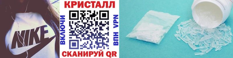 Купить  Ачинск  Метамфетамин винт 