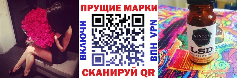 Купить закладки Ачинск Марки N-bome 1500мкг