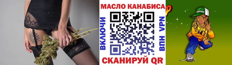 Дистиллят ТГК жижа Ачинск