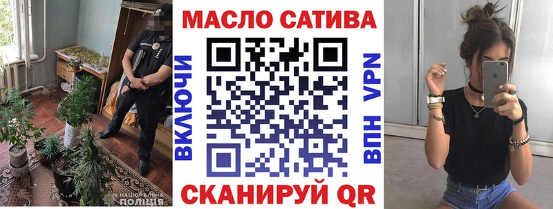 Дистиллят ТГК THC oil  Купить  Ачинск 